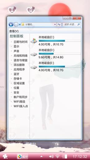 放飞