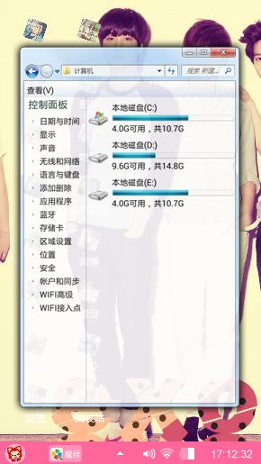 倾心伤语