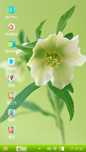 清新花枝