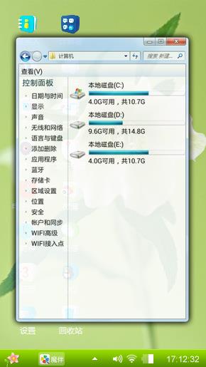 清新花枝