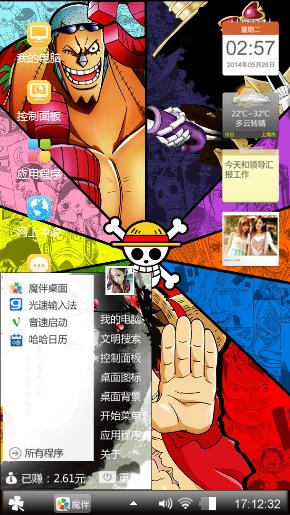 海贼王