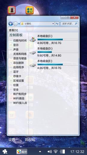 布的图标