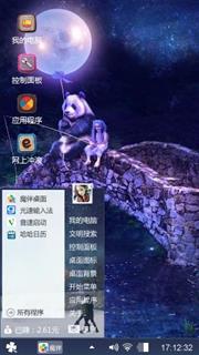 布的图标
