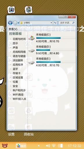 可爱