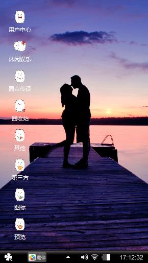简单的幸福