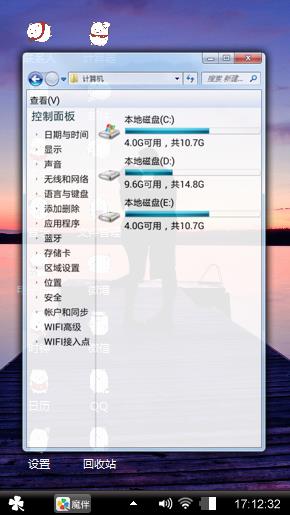 简单的幸福