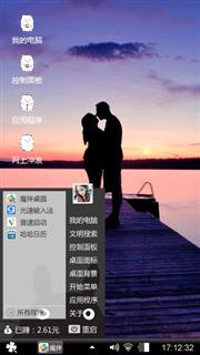 简单的幸福