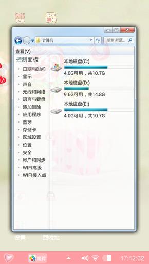 致曾经的自己