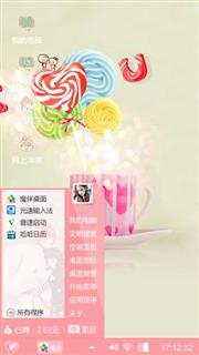 致曾经的自己