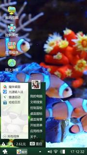 海底世界