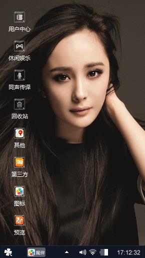 杨幂