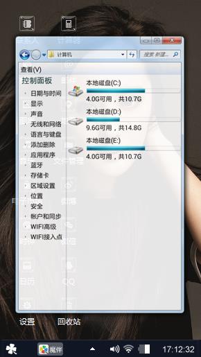 杨幂