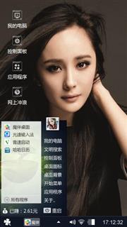 杨幂