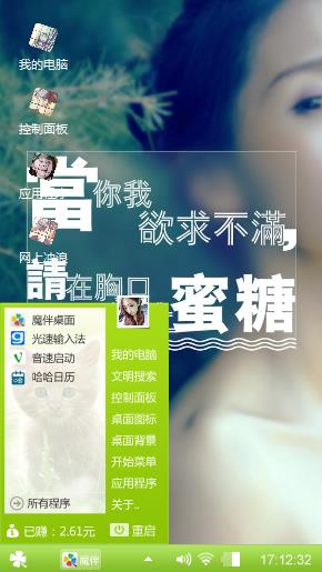 嗯哒哒