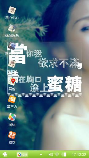 嗯哒哒