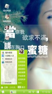 嗯哒哒