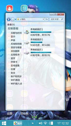 送给你喜欢动漫的朋友们欣赏。