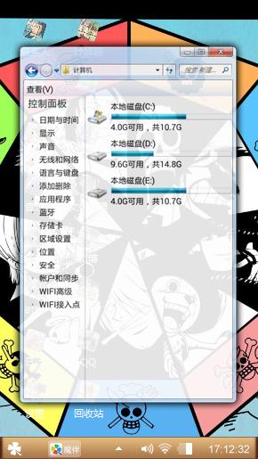 海贼王
