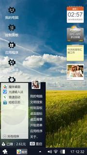 你懂的