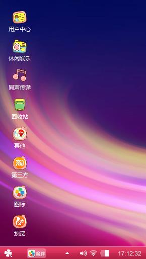 神秘光晕