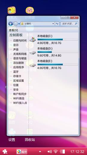 神秘光晕