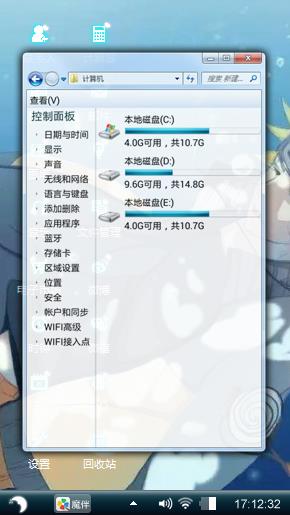 火之意志
