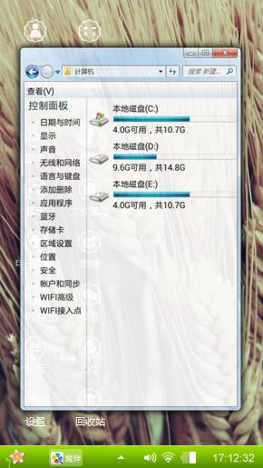 小麦