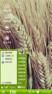 小麦