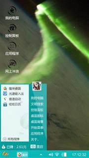 天道酬勤