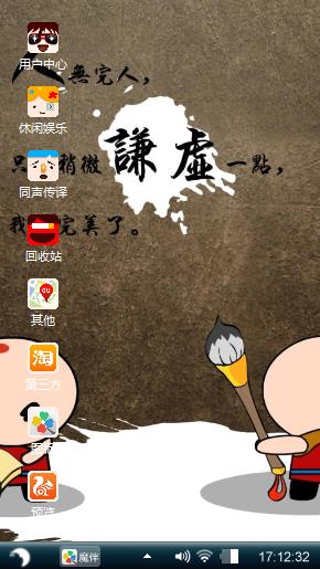 谦虚