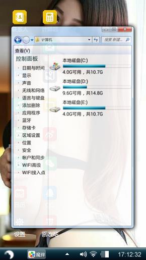 性感美女