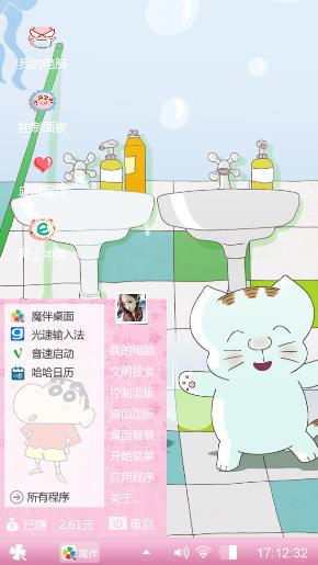 小小熊