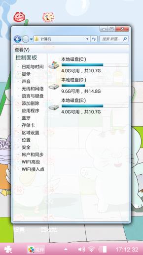 小小熊