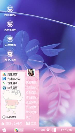 小清新