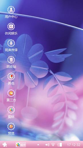 小清新