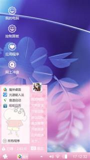小清新