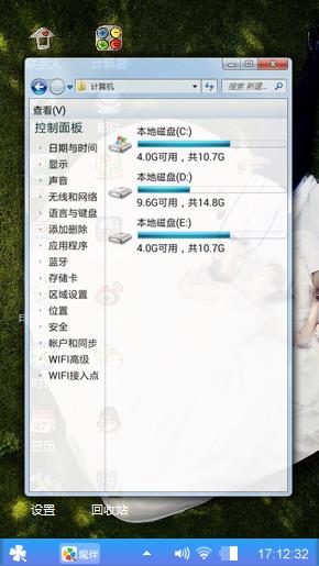 爱心婚礼