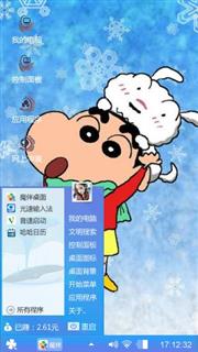 蜡笔小新
