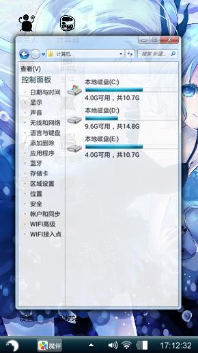 海中的黑暗公主