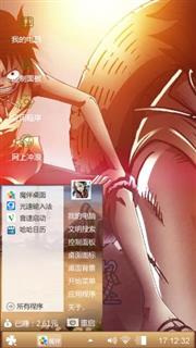 海贼王