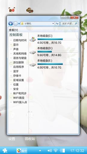 帅哥