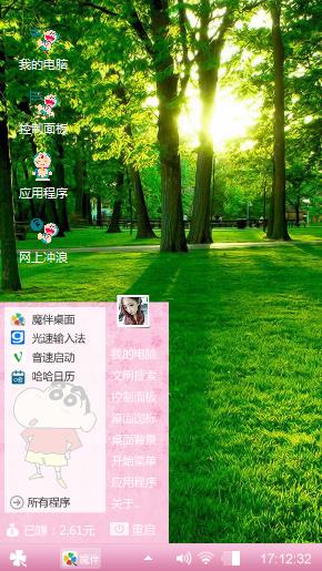 叮当猫