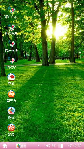 叮当猫