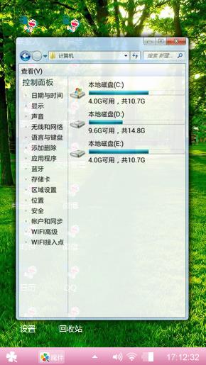 叮当猫