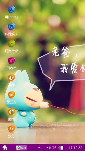 父爱如山