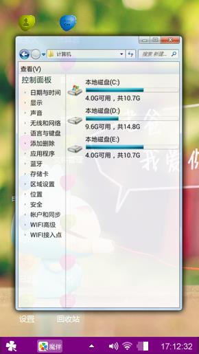 父爱如山