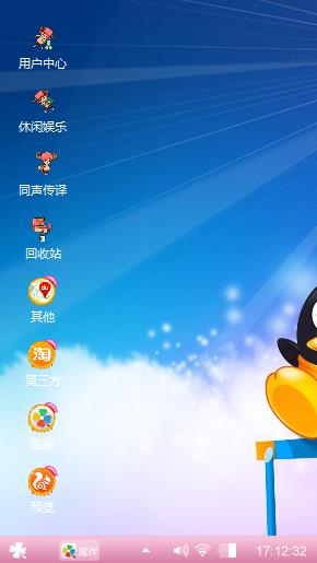 萌企鹅