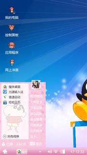 萌企鹅