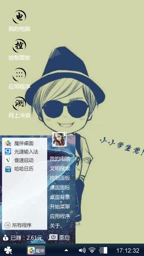 酷哦