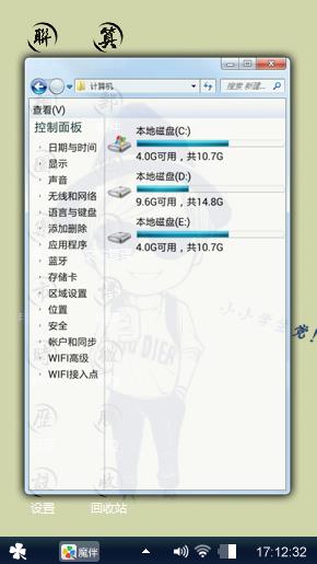 酷哦